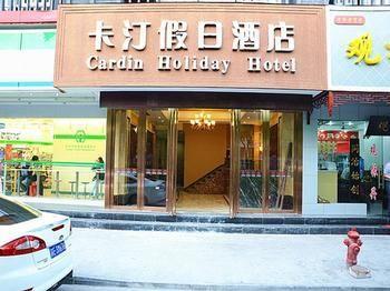 Cardin Holiday Hotel Suzhou  Exterior photo